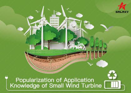 Popularization of Application Knowledge of Small Wind Turbine