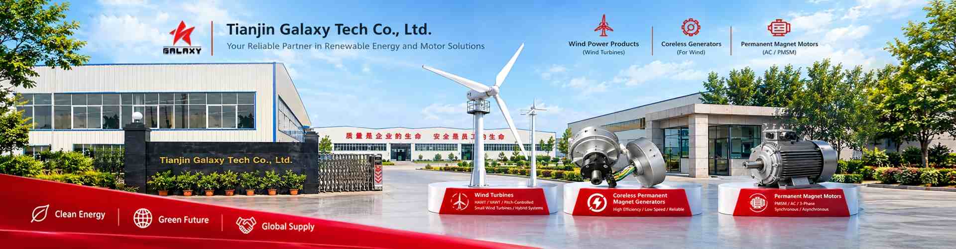 wind-turbine-factory